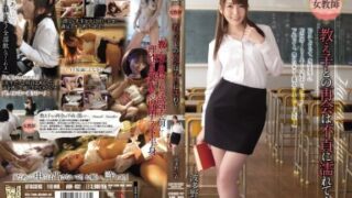 ADN-032 Obsesi Murid Terhadap Ibu Guru Cantik Yui Hatano